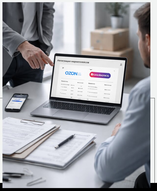 Интеграция с OZON и Wildberries в Качканаре от 8715 р., АвикейКчк